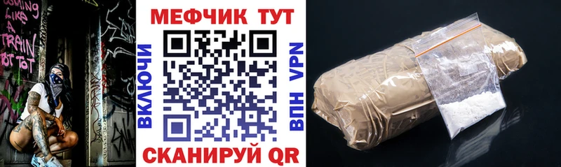 Где продают наркотики Хилок Амфетамин Марихуана Меф мяу мяу Гашиш