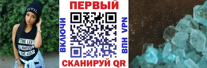 купить наркотик  Хилок  hydra зеркало  Амфетамин Розовый 