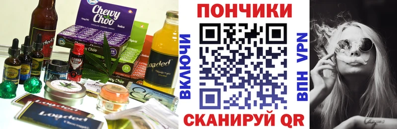 где можно купить Хилок Еда ТГК марихуана