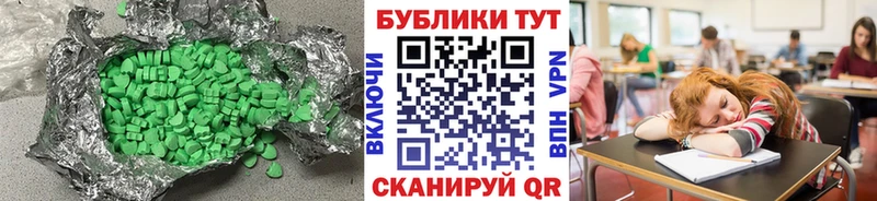 Ecstasy бентли  купить наркотик  Хилок 