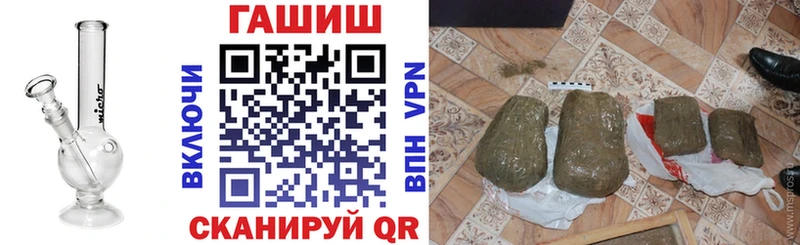ГАШ hashish  где купить наркоту  Хилок 