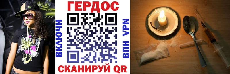 ГЕРОИН Афган  Хилок 