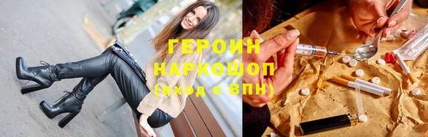 прущий лед Абинск