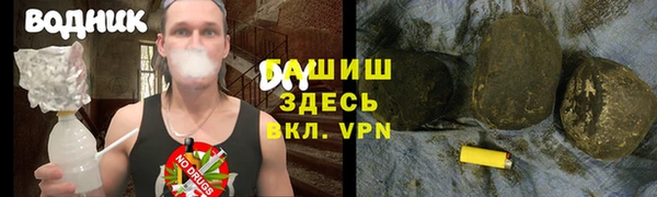 меф VHQ Абаза