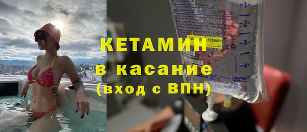 прущий лед Абинск