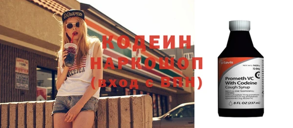 меф VHQ Абаза