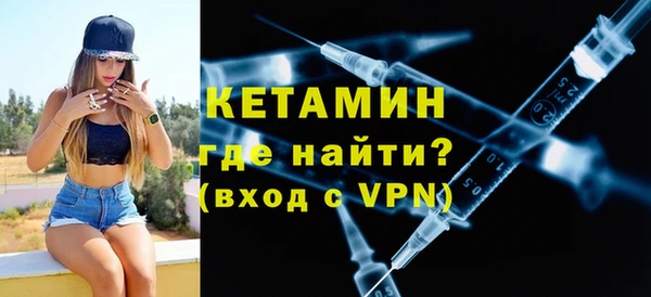 меф VHQ Абаза