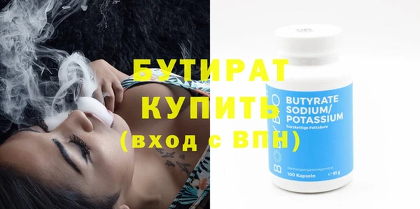 круглые Абдулино