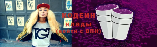 прущий лед Абинск