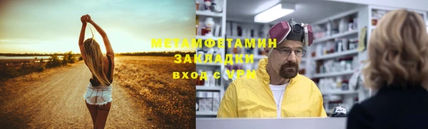 прущий лед Абинск