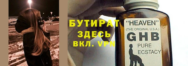 меф VHQ Абаза