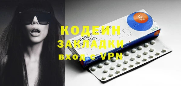 меф VHQ Абаза