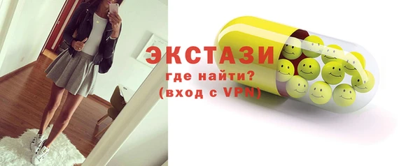 круглые Абдулино