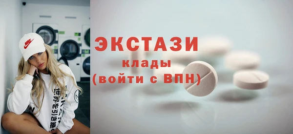 прущий лед Абинск