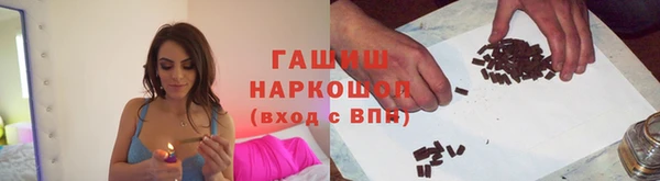 прущие крисы Зеленокумск