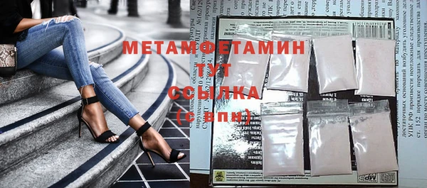 меф VHQ Абаза