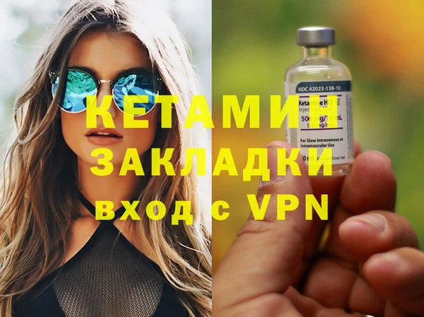 меф VHQ Абаза
