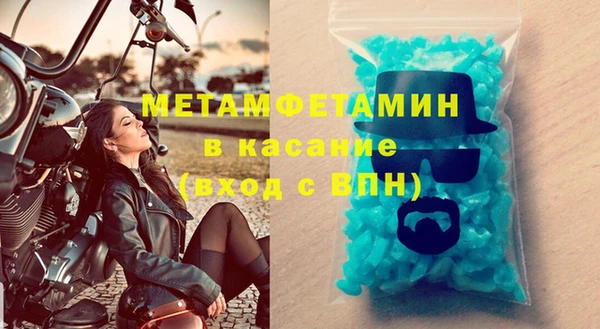 круглые Абдулино