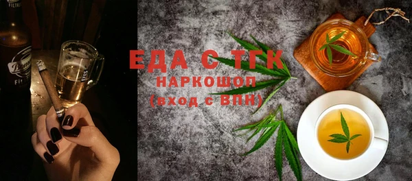 меф VHQ Абаза