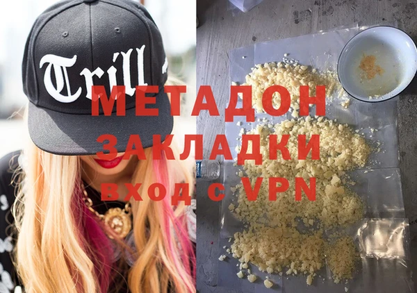 гидра Зерноград