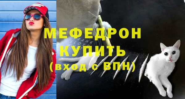 меф VHQ Абаза