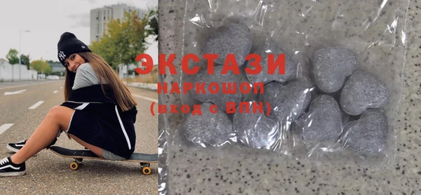 прущий лед Абинск