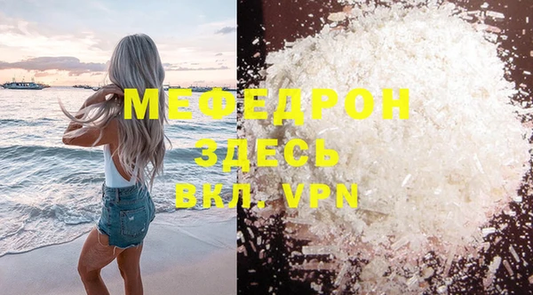 прущий лед Абинск