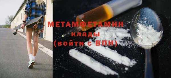 меф VHQ Абаза