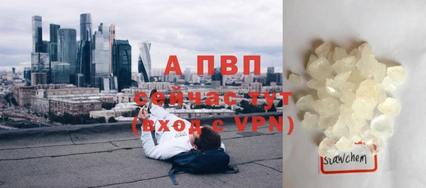меф VHQ Абаза