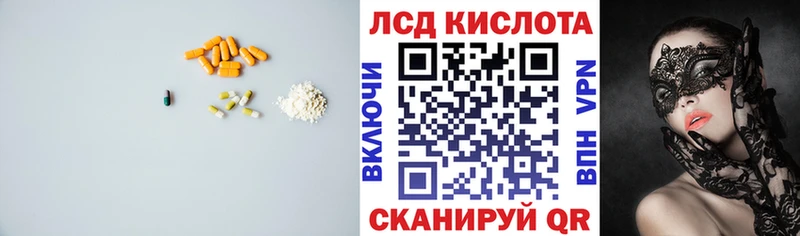 гидра ONION  Хилок  LSD-25 экстази ecstasy 