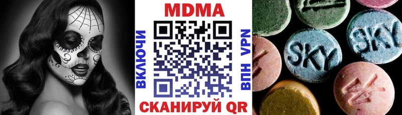 blacksprut как зайти  Хилок  MDMA VHQ 