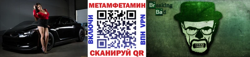 Первитин кристалл  закладка  Хилок 