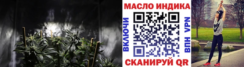 ТГК Wax  как найти   Хилок 