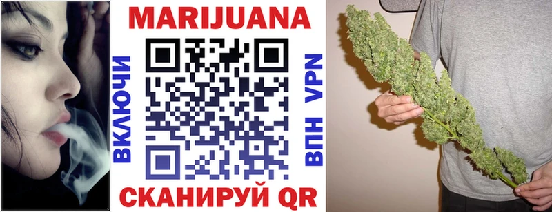 Бошки Шишки марихуана  что такое   Хилок 